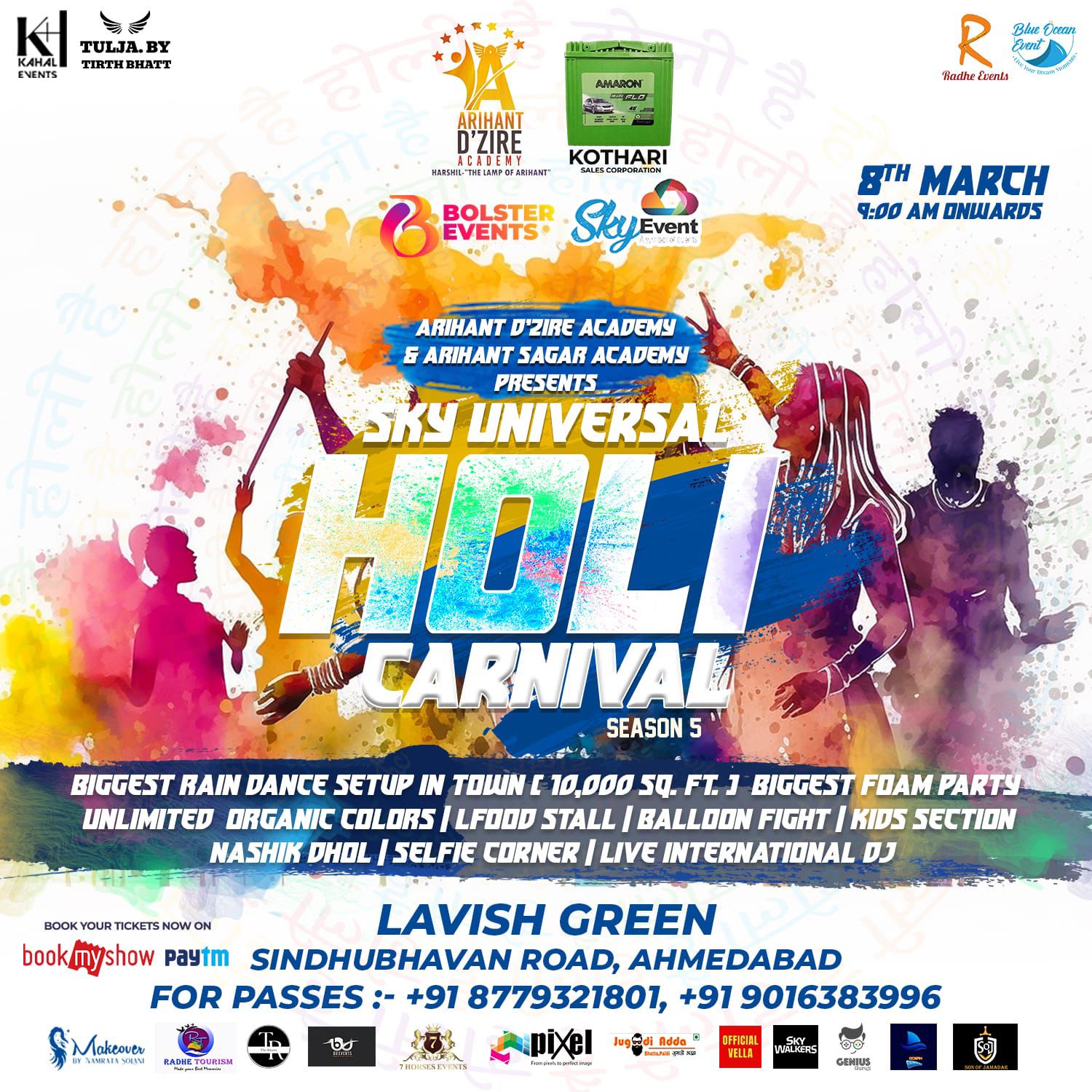 Event 2